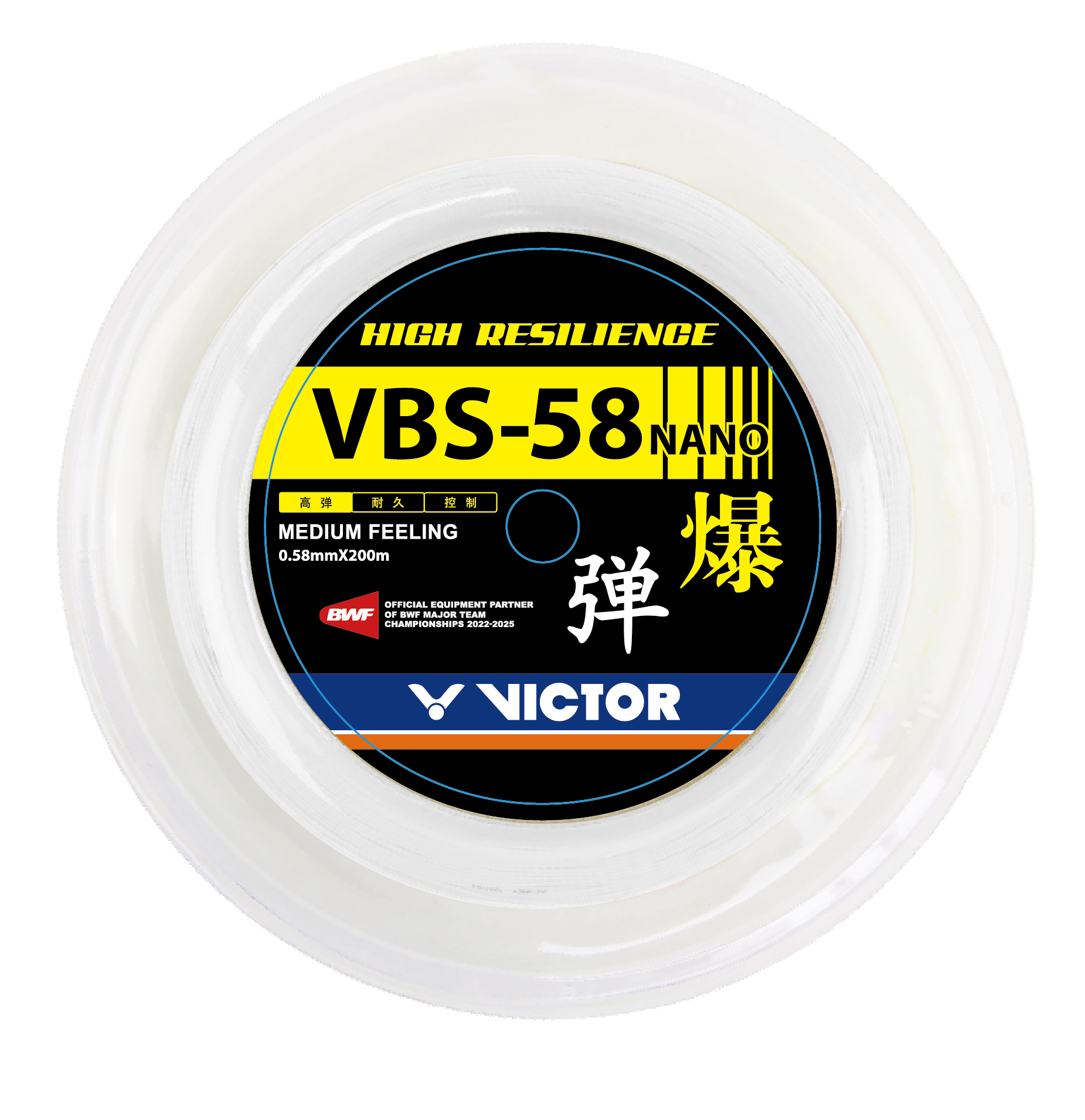 VICTOR VBS-58N A Reel Badminton String