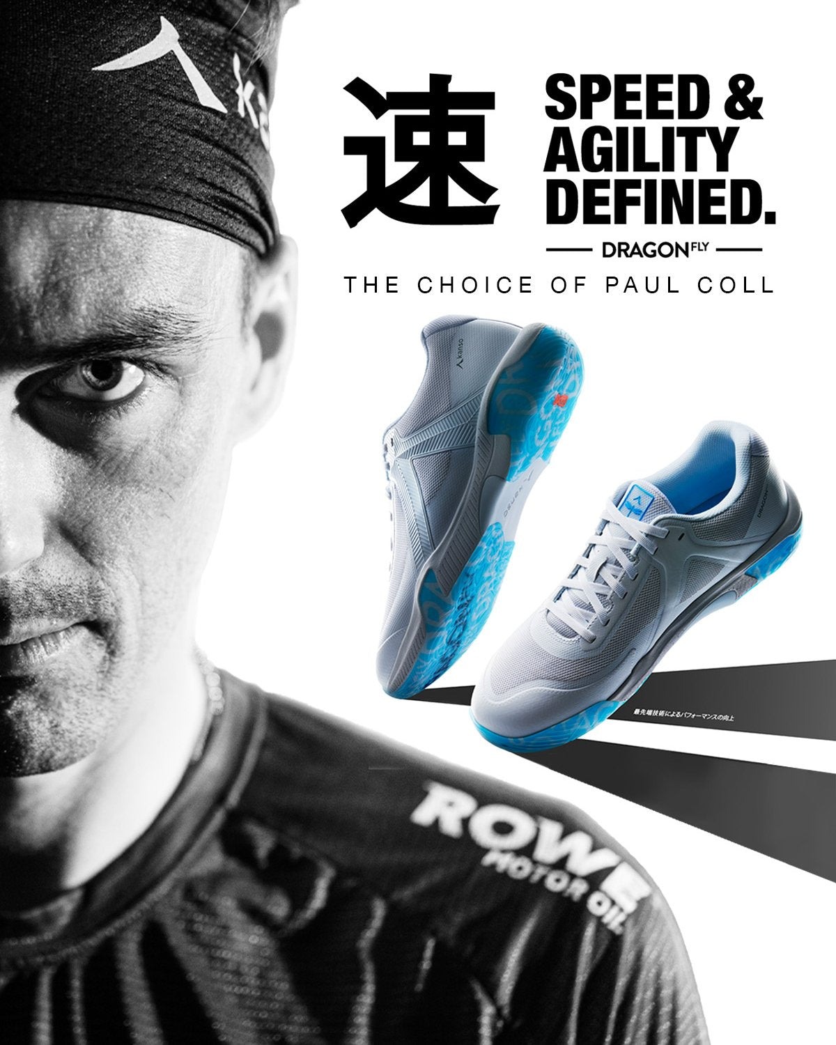 Kanso DragronFly 2 Indoor Shoe